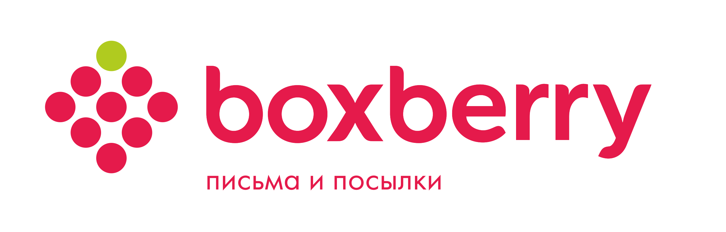 Оформить посылку боксберри. Оформить посылку боксберри